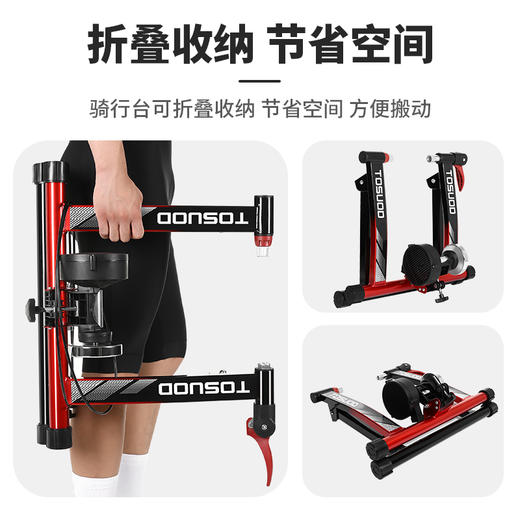【便携收纳！想骑就骑】TOSUOD自行车室内骑行台滚筒静音磁阻家用折叠公路山地车训练台。ha 商品图4