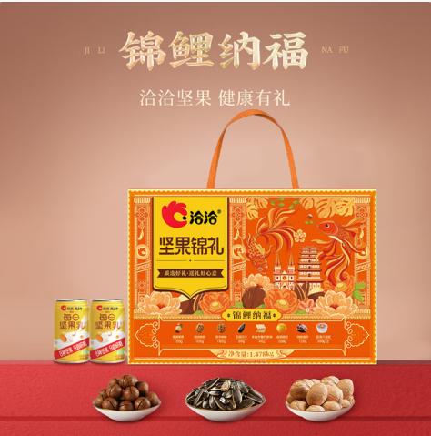 洽洽·锦鲤纳福【BC】【QQ】 商品图0