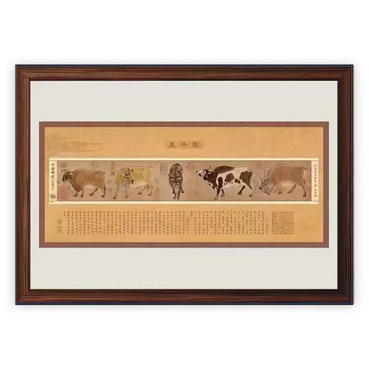 【邮政文创】《五牛图》镜框