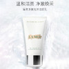 【双十一超值到手价】【香港直邮】【全球购】La Mer海蓝之谜璀璨泡沫洁面乳125ml 商品缩略图2