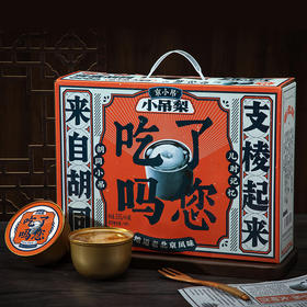 京小吊 老北京小吊梨汤 地道北京味 金碗礼盒装 6碗/箱