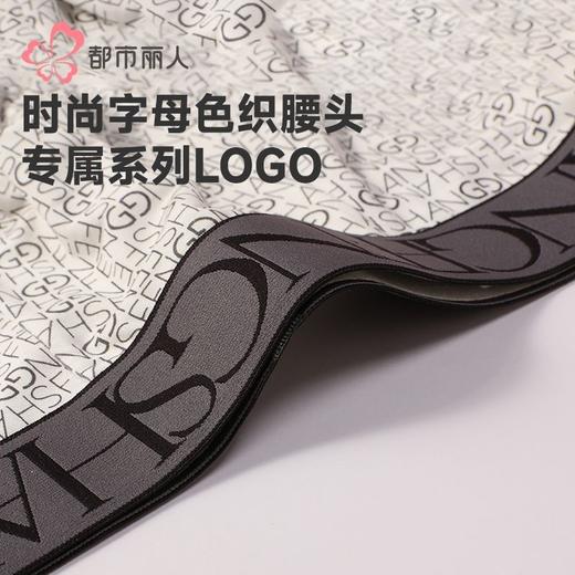 都市丽人男士内裤60S木莱尔内裤贴合内裤平角内裤男内裤FKHH13 商品图4