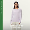 YOTTOY美利奴羊毛修身长袖天丝上衣女普拉提瑜伽服训练健身服打底 商品缩略图3