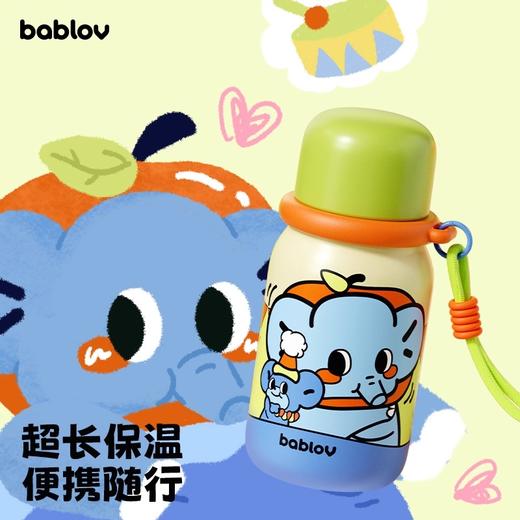 bablov保温杯女生高颜值儿童学生水杯新款2025小巧便携礼物杯子 商品图0