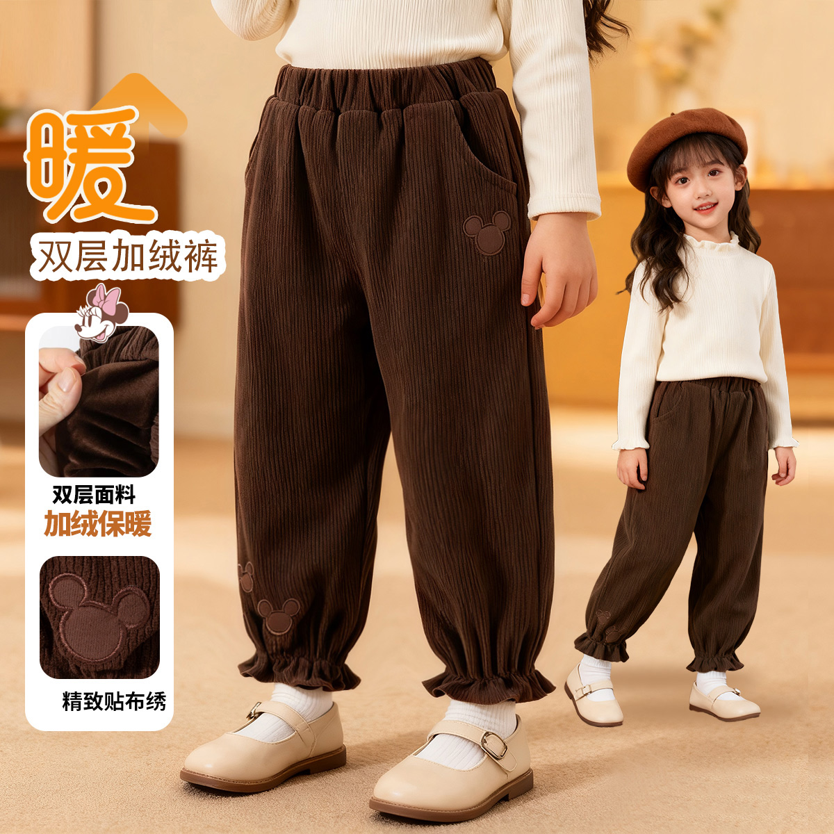迪士尼女童保暖加绒长裤XD4DK027
