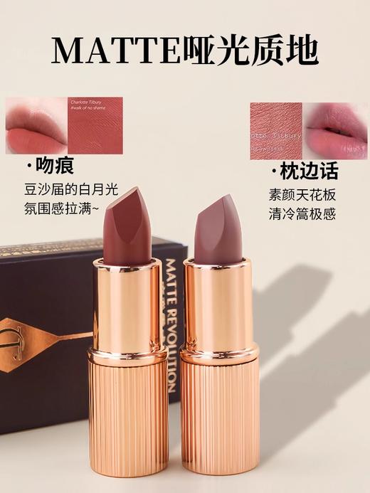 【CT】口红唇膏吻痕1.1g小样 商品图3