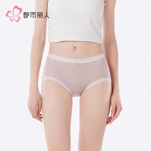 都市丽人内裤女士内裤发热提花内裤女士平角内裤女内裤LKH5P2 商品图1