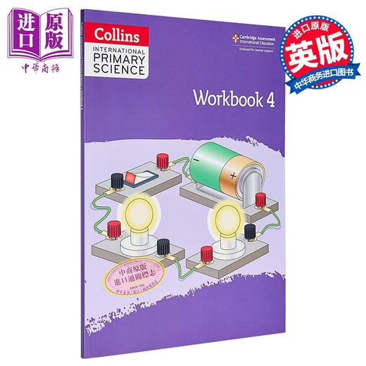 【中商原版】Collins International Primary Science Workbook 4 柯林斯国际小学科学练习册4 剑桥 英文原版 生物学化学物理 商品图0