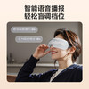 SKG眼部按摩仪 尊享款 静雅白 商品缩略图6