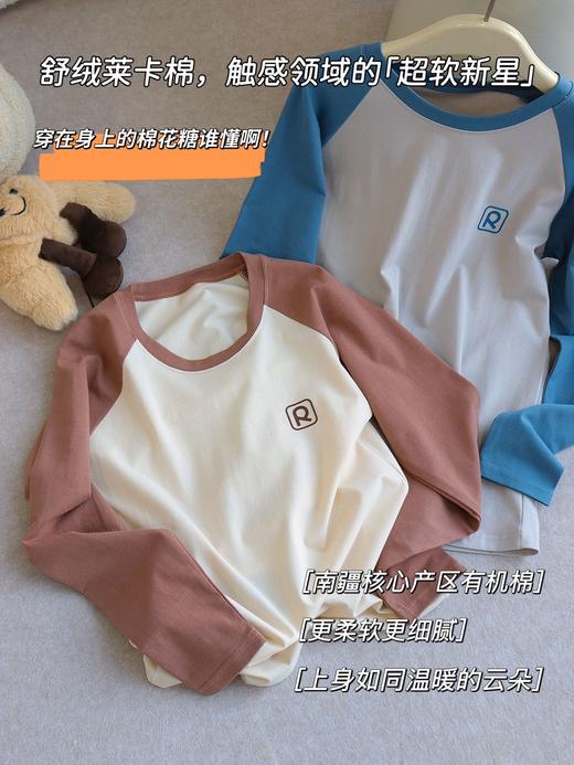 💐秋季必备的莱卡棉保暖内衣套装🌷【RIOROT『弹弹莱卡棉』青少年保暖内衣套装】🔺 精选南疆有机长绒棉，💕95%的棉含量 🔺亲肤！柔软！ 商品图2