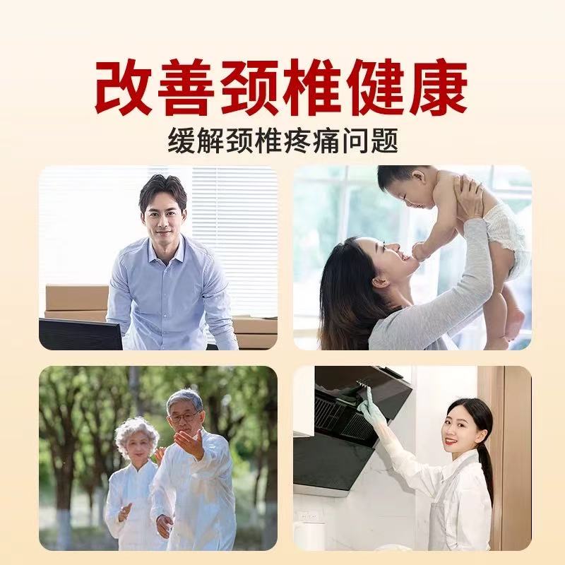 册亨县 册亨优选 苗玺堂颈椎贴6贴/盒