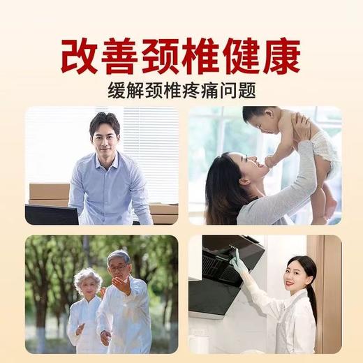 册亨县 册亨优选 苗玺堂颈椎贴6贴/盒 商品图0