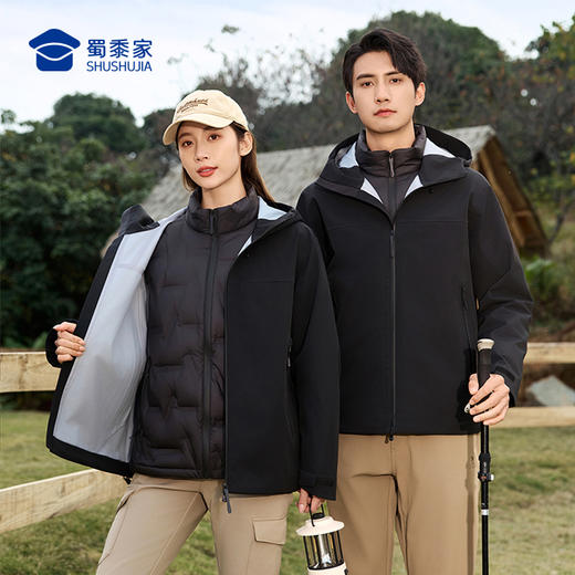 【实付满399送保温杯】【防暴雨一级硬壳冲锋衣】摇粒绒/羽绒内胆休闲外套男女同款户外登山服FT501 商品图1