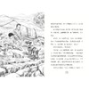 银河漂流 商品缩略图1