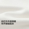 【商场同款】巴拉巴拉童装女童长袖t恤儿童2025冬新款蓄热糯糯衣 商品缩略图3