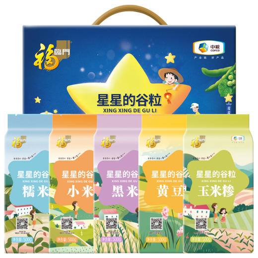 中粮福临门星星谷粒杂粮礼盒2500g 商品图0