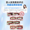 复因FOY 炫白去渍牙膏 120g/支 溶渍美白 刷出亮白牙 商品缩略图5
