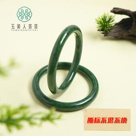和田玉手镯-北极玉细圆条手镯299