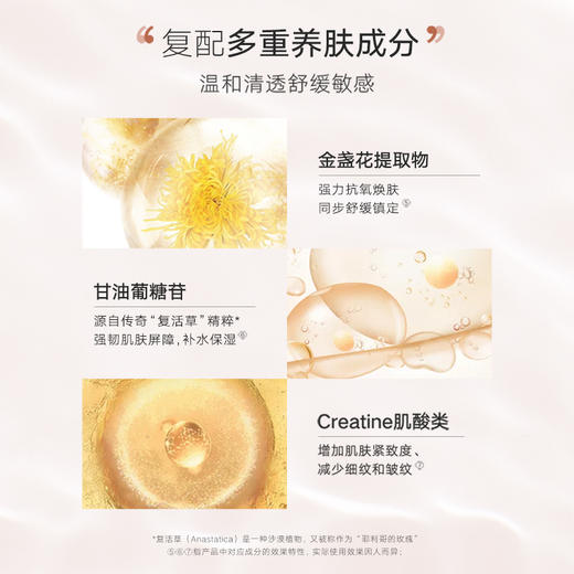 【VIP】丸美巧克力丝滑水爽肤水190ml 商品图3