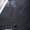 茶香记 21cm奶味老山檀线香（浓郁款）10克装雅致便携小巧香插耐用耐品 商品缩略图3