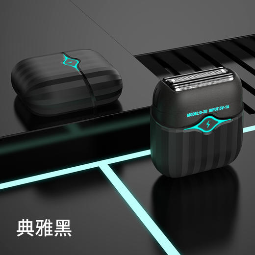 新款小方盒便携式剃须刀 迷你男士电动胡须刀往复式刮胡刀 商品图5