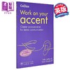 【中商原版】Collins Work on Your Accent Second edition 柯林斯攻破你的口语发音 B1-C2 第2版 英文原版 商品缩略图0