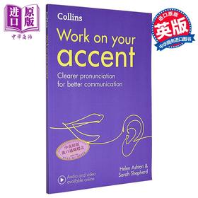 【中商原版】Collins Work on Your Accent Second edition 柯林斯攻破你的口语发音 B1-C2 第2版 英文原版