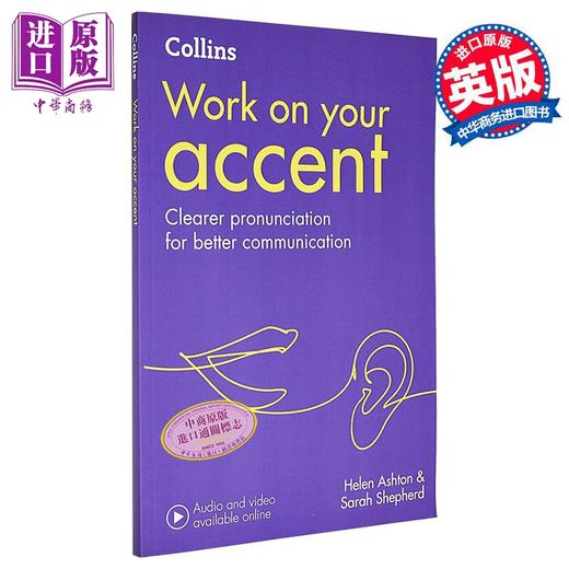 【中商原版】Collins Work on Your Accent Second edition 柯林斯攻破你的口语发音 B1-C2 第2版 英文原版 商品图0