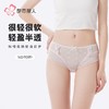 都市丽人内裤女士内裤提花网布内裤女士三角内裤女内裤LKH3M5 商品缩略图0