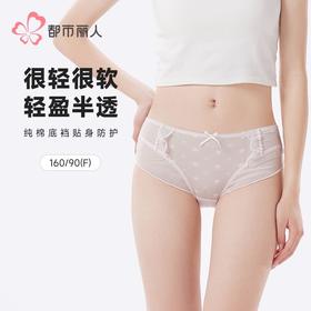 都市丽人内裤女士内裤提花网布内裤女士三角内裤女内裤LKH3M5