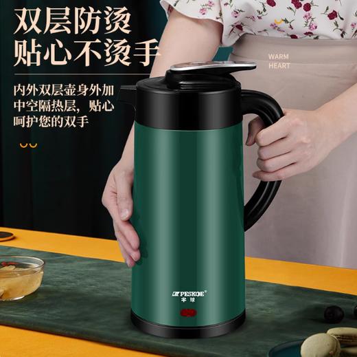 「2.5L大容量」家用保温电热水壶 大容量烧水壶自动恒温电水壶礼品生活厨房电器 商品图1