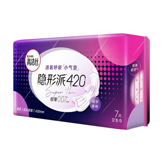 高洁丝隐形派极薄绵柔卫生巾420mm7片 商品图0