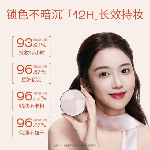 奢思雅 原生灵芝精华粉膏 01#象牙白 商品图4