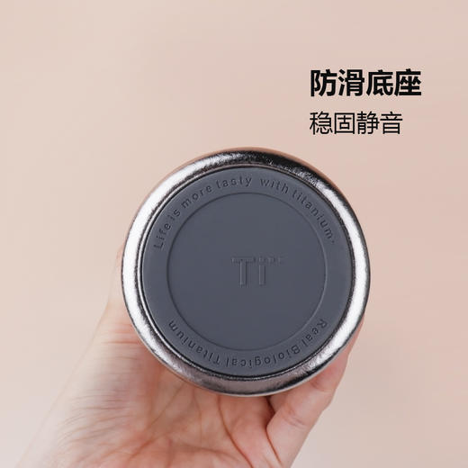 【直送到家】450ml荆川茶晏肌理保温钛杯 商品图4