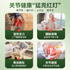 可孚定制氨糖软骨素钙片三效合一 呵护关节 商品缩略图1