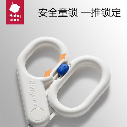 babycare  婴儿指甲剪 BC2109054（单独指甲剪非套装） 商品图2