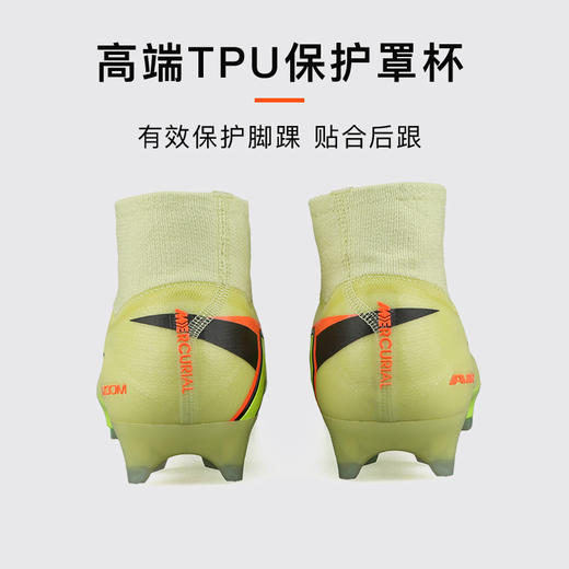 小李子NIKE耐克 刺客 16 高端高帮FG长钉成人足球鞋男FQ1454-302 商品图4