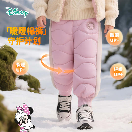 Disney Baby女宝宝冬季加厚棉裤25新款中小童三层夹棉卫裤儿童保暖裤子ZD4EK015 商品图2