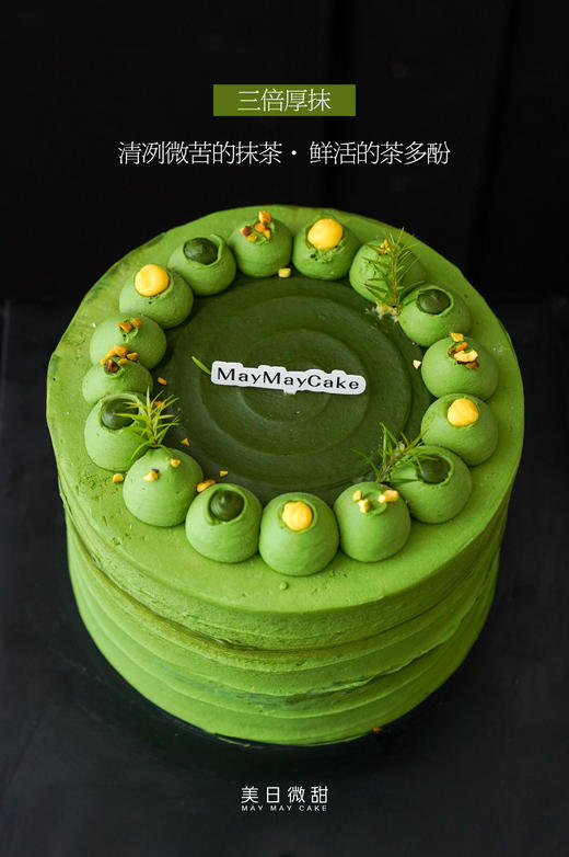宇治·三倍厚抹「柚子」（抹茶胚）【A5066】 商品图3