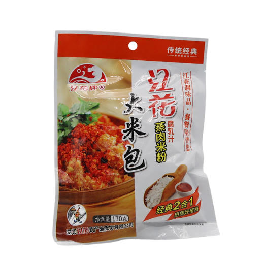 江花大米包腐乳汁蒸肉米粉170g（6904604131105） 商品图0