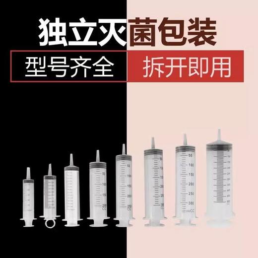 原始点姜汤灌肠 大号大口大容量塑料注射筒+管套装 喂食灌肠打胶灌注器 商品图4