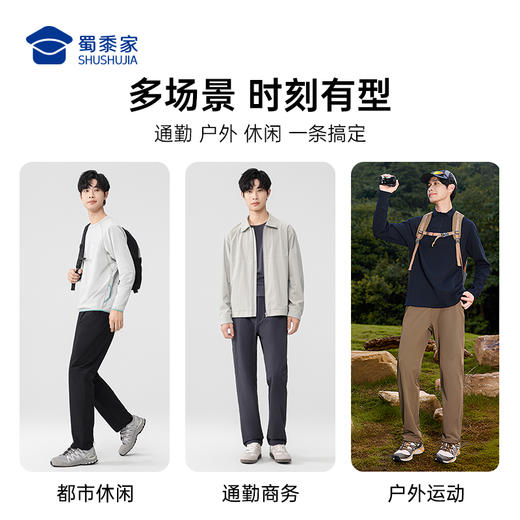 【实付满399送保温杯】【无氟防水通勤软壳战术裤】户外四面弹战术直筒裤户外训练长裤子KT523 商品图4