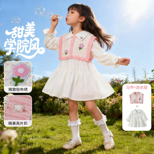 迪士尼复古学院风JK裙套装春秋新款女童针织马甲衬衫连衣裙两件套XD1DQ002 商品图0
