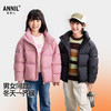 男女童短款羽绒服冬季新款安奈儿童装EM545630 商品缩略图1