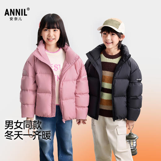 男女童短款羽绒服冬季新款安奈儿童装EM545630 商品图1