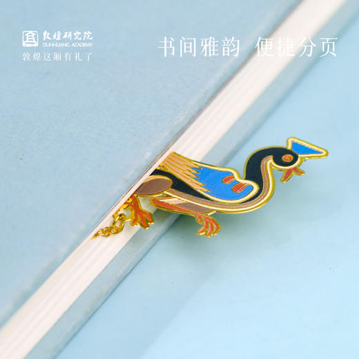 敦煌研究院 【天衢三瑞金属书签】 博物馆文创书签套装古风金属书签精致高档毕业礼物送老师同学敦煌书签纪念品 商品图3