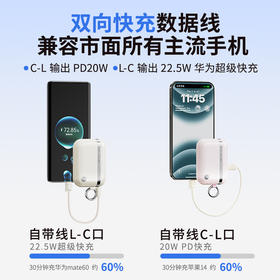 轻舒系列移动电源-纪念日百货门店同款166694701