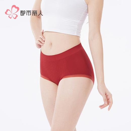 都市丽人女士内裤裸氨内裤女士平角内裤女内裤一体美臀内裤LKH5S3 商品图2