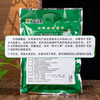 【厂商直发】有机菌菇汤包50g*2袋装有机菌菇干货东北特产煲汤包邮 商品缩略图5