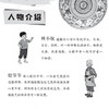 福仔的船 商品缩略图2